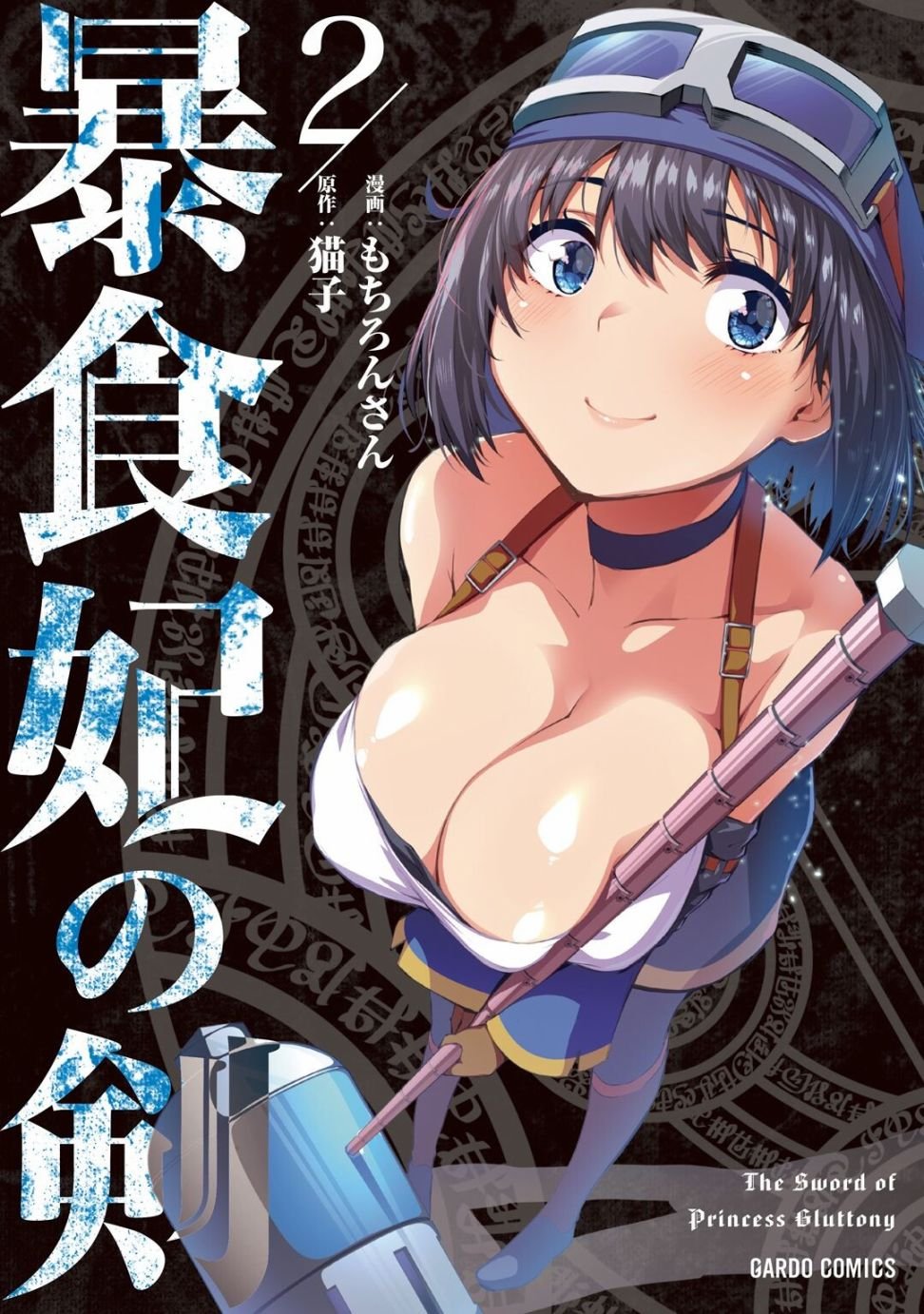 附录02