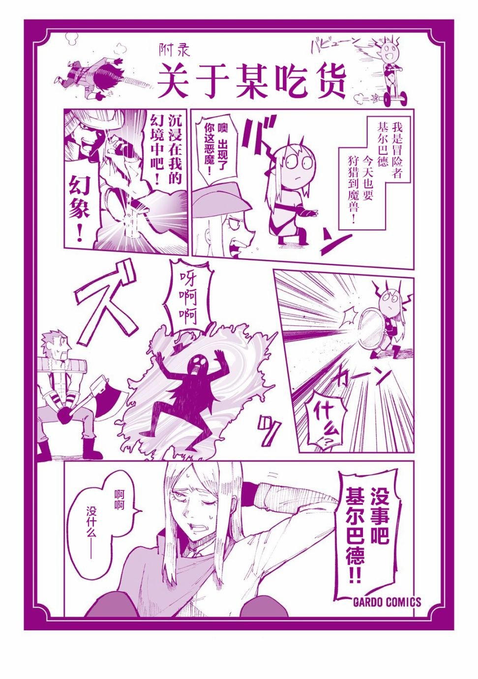 附录02