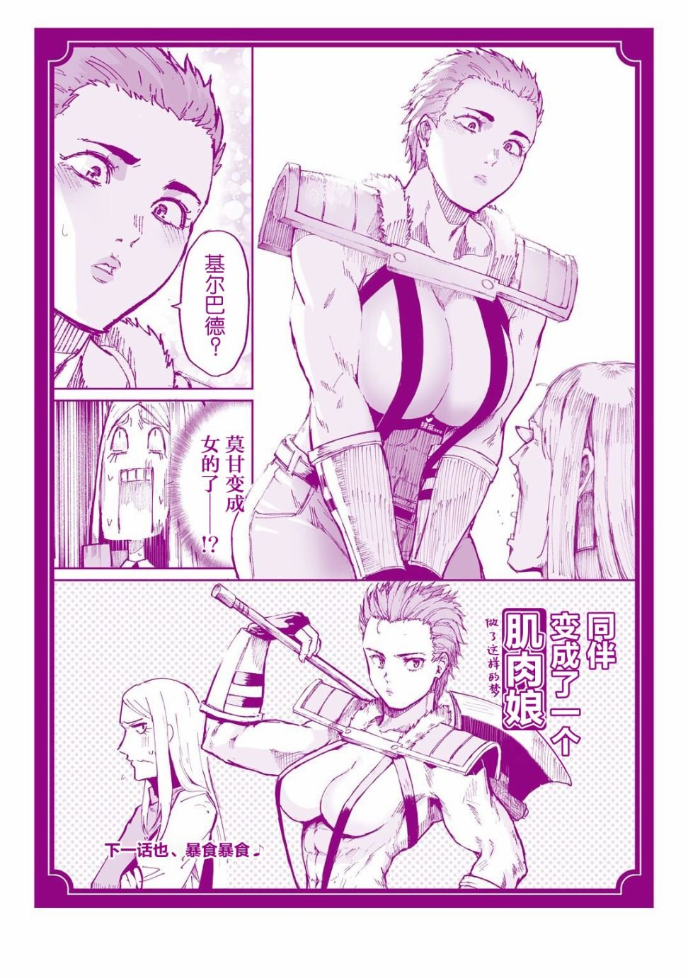 附录02