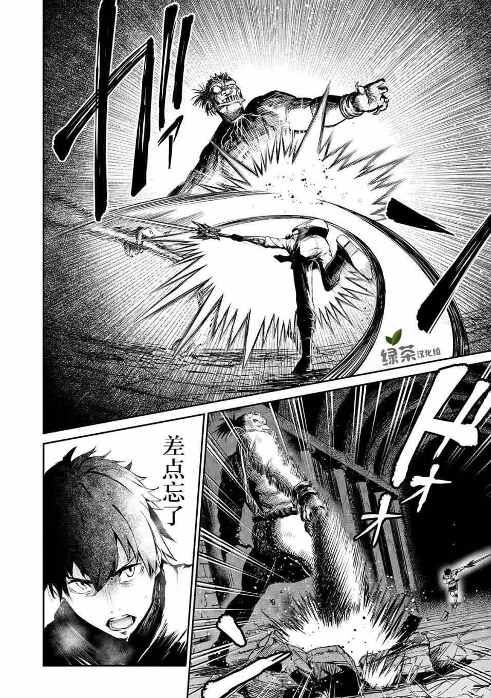 第9话