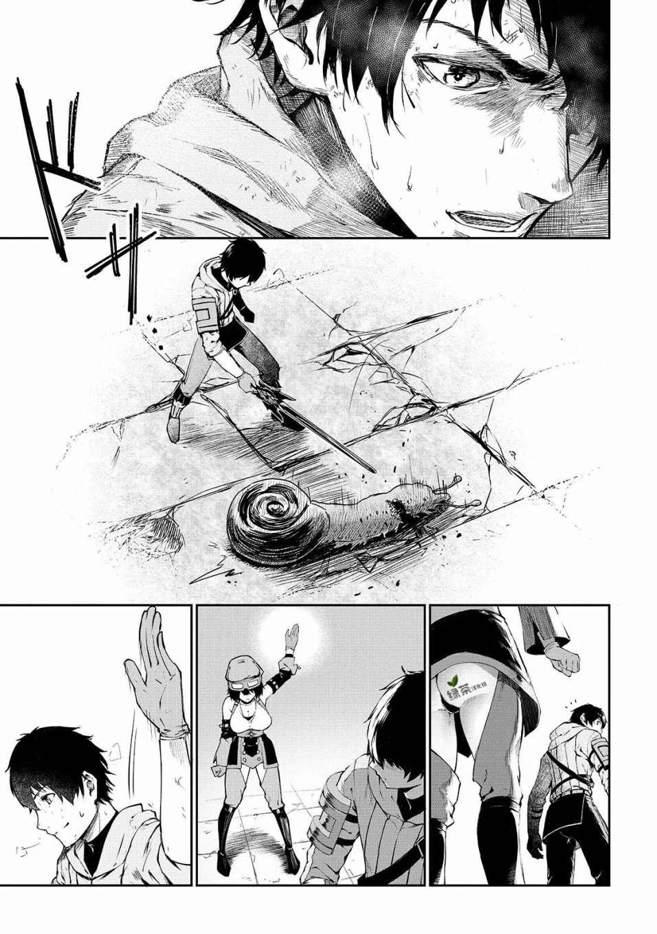 第9话