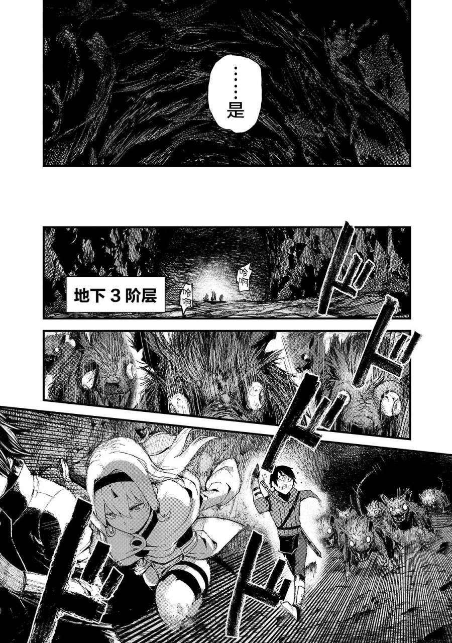 第12话