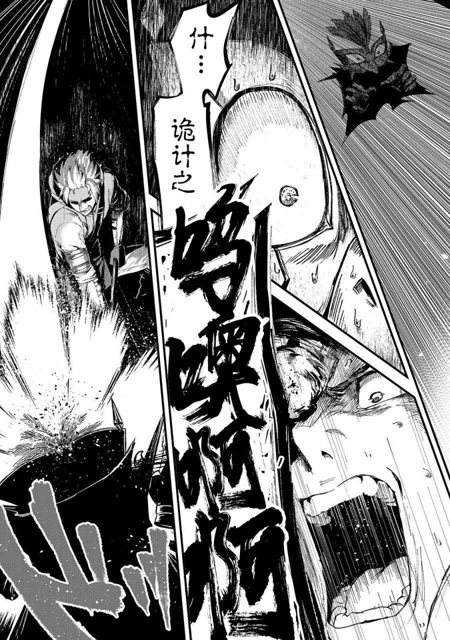 第13话