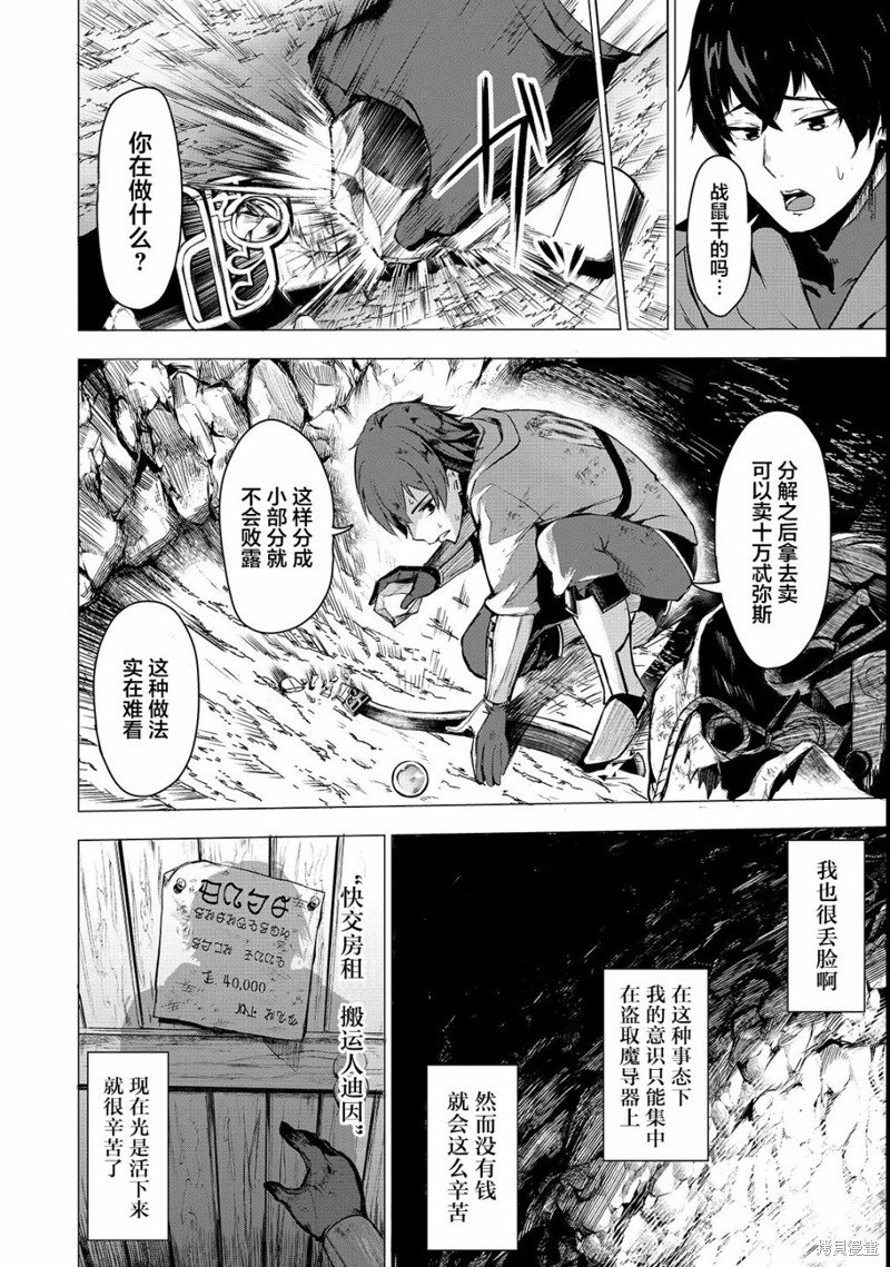 第2话