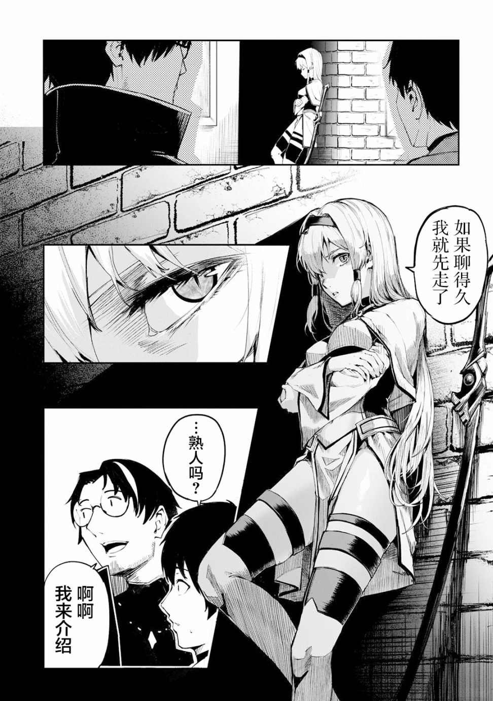 第10话