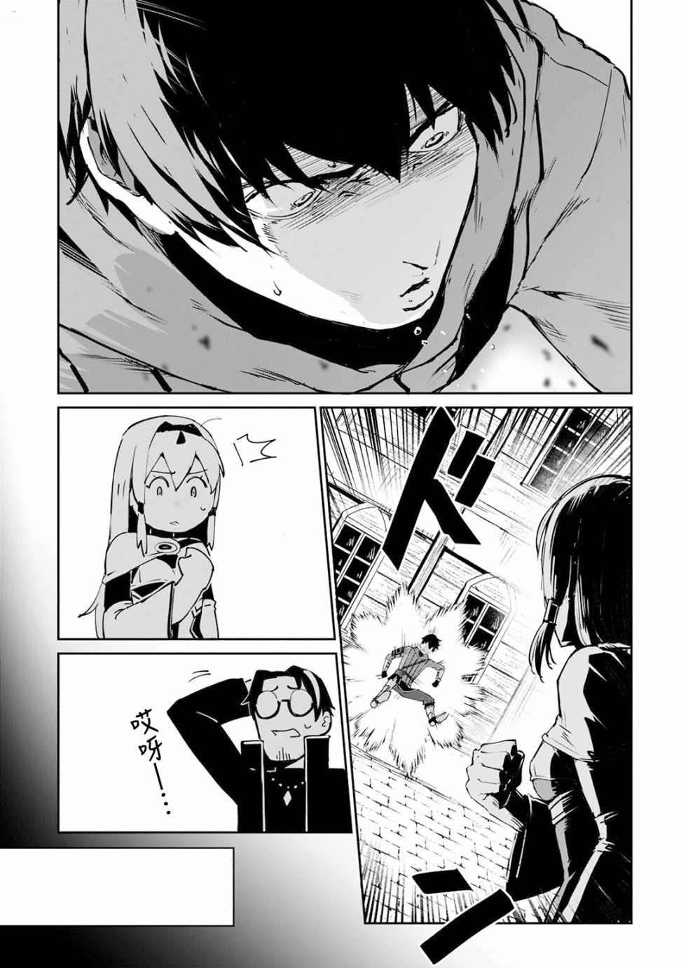 第10话