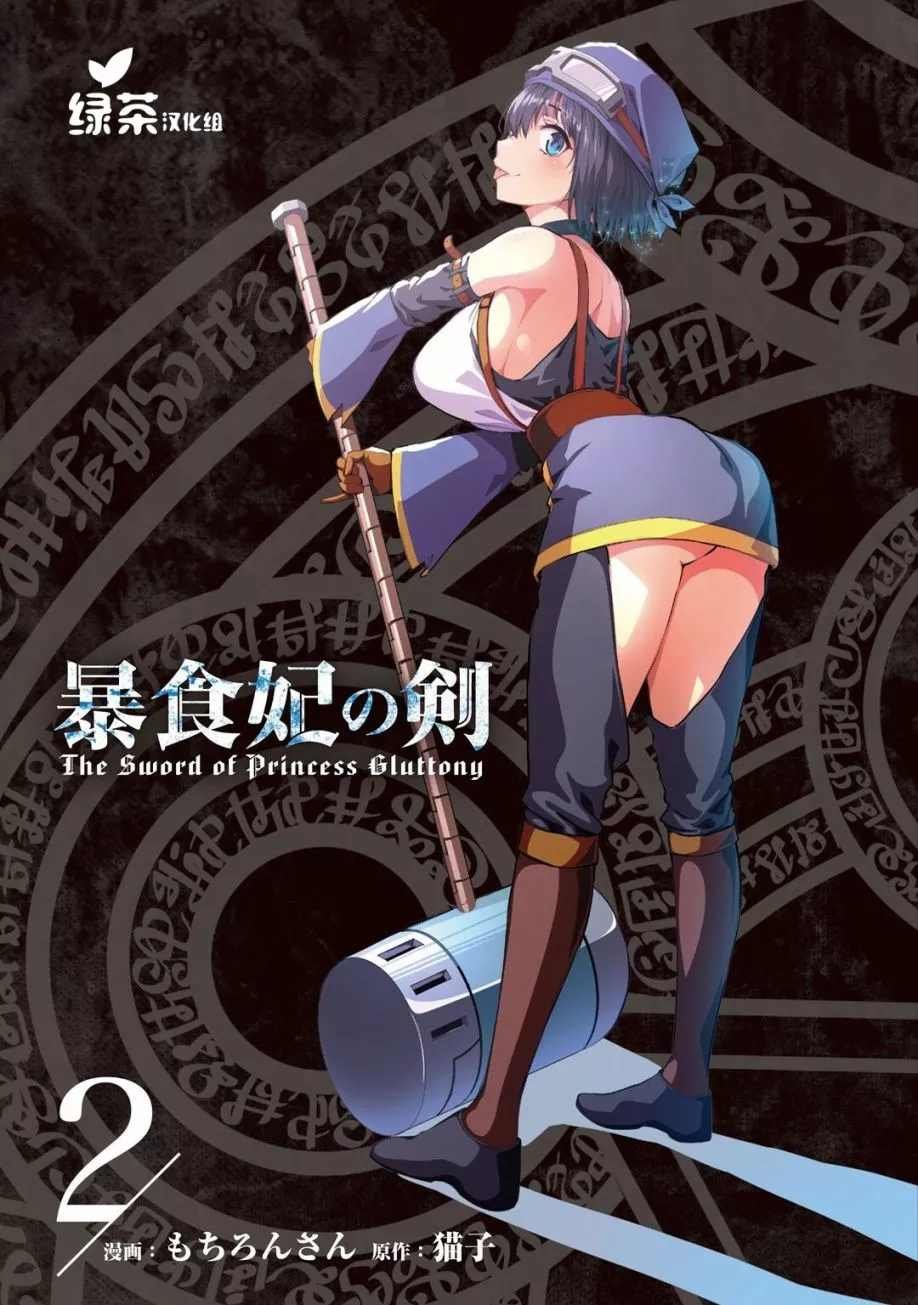 第11话