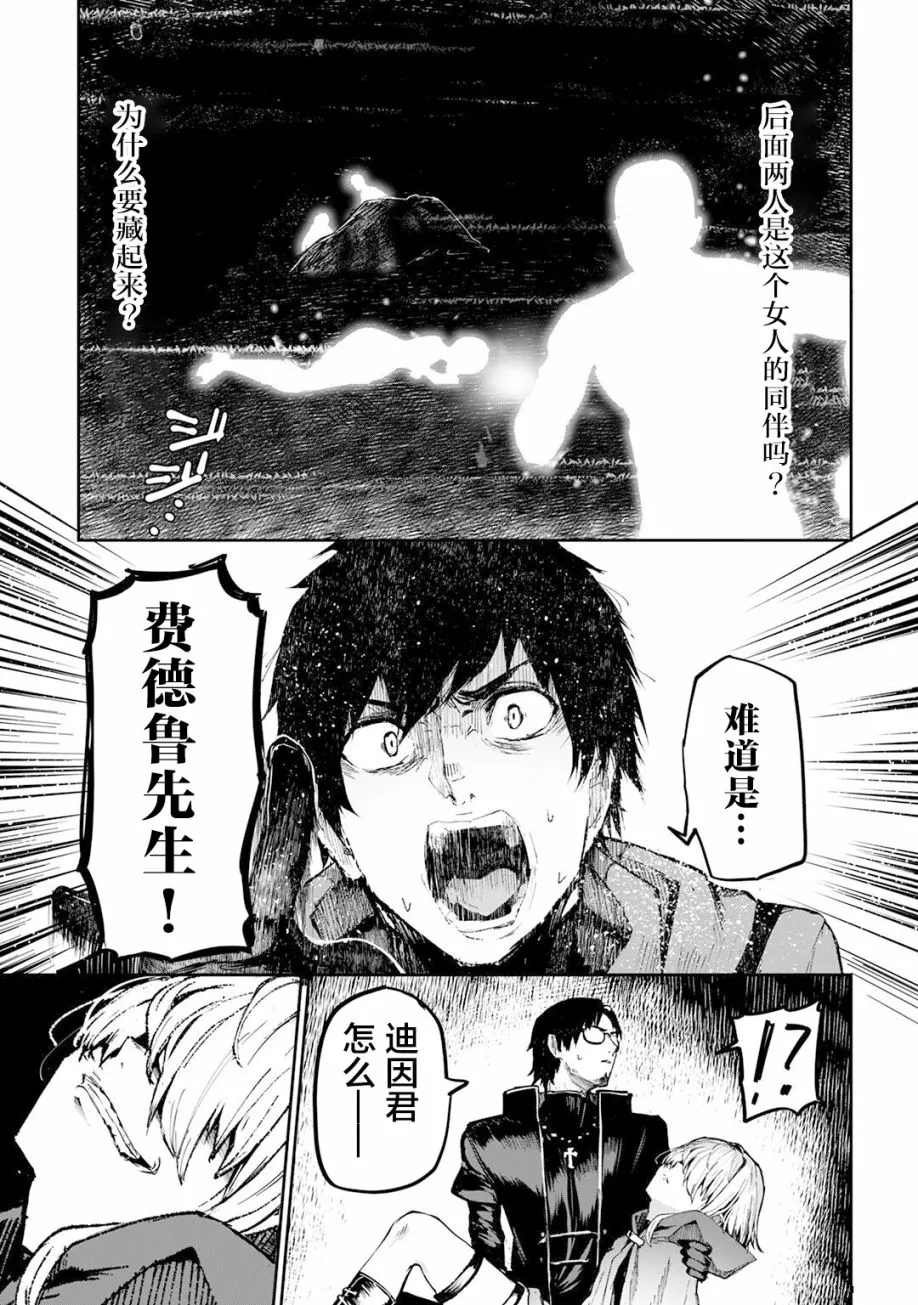 第11话