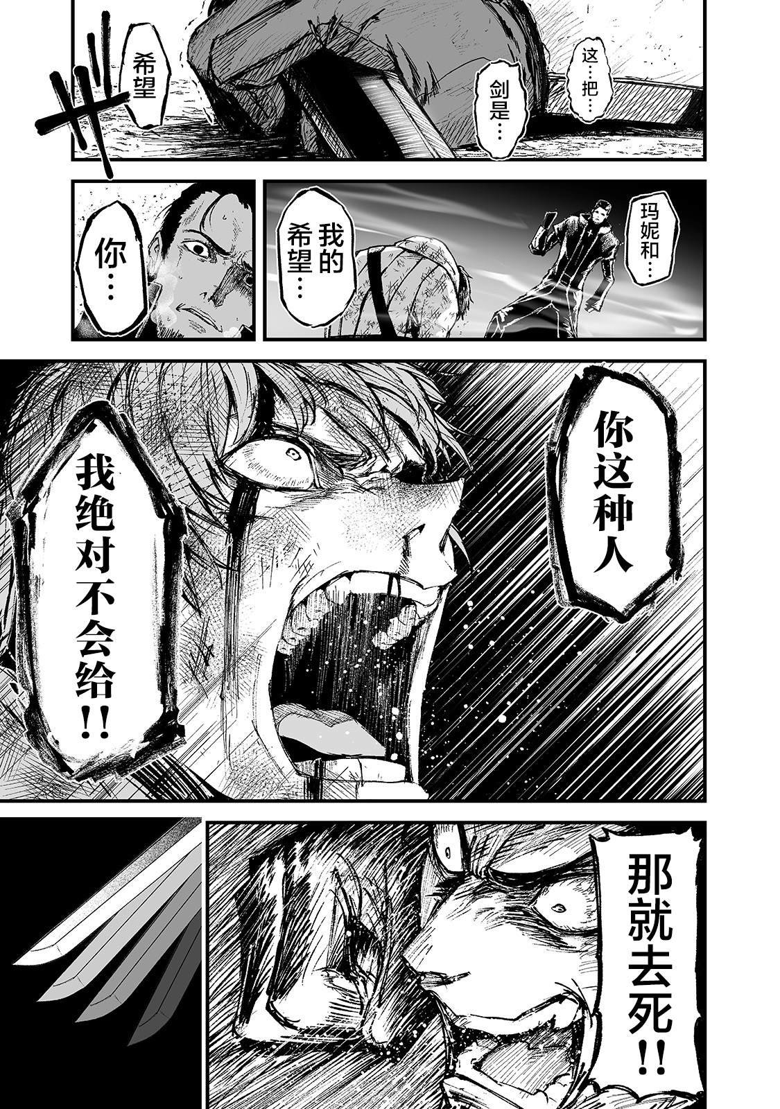 第15话