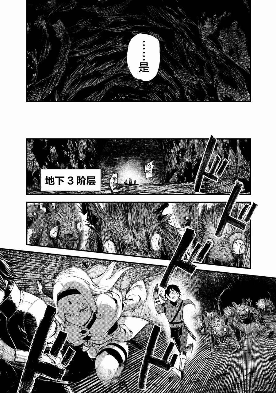 第12话