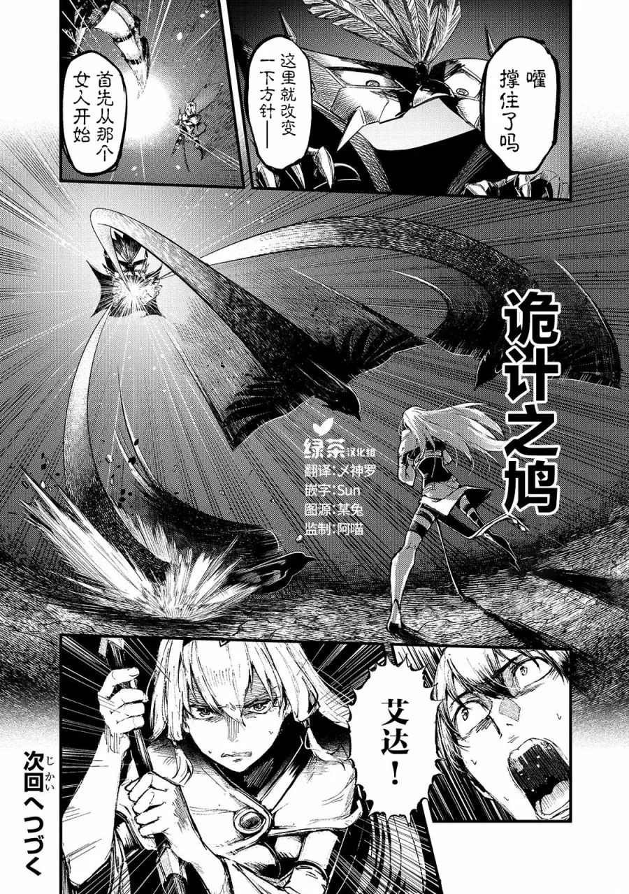 第12话