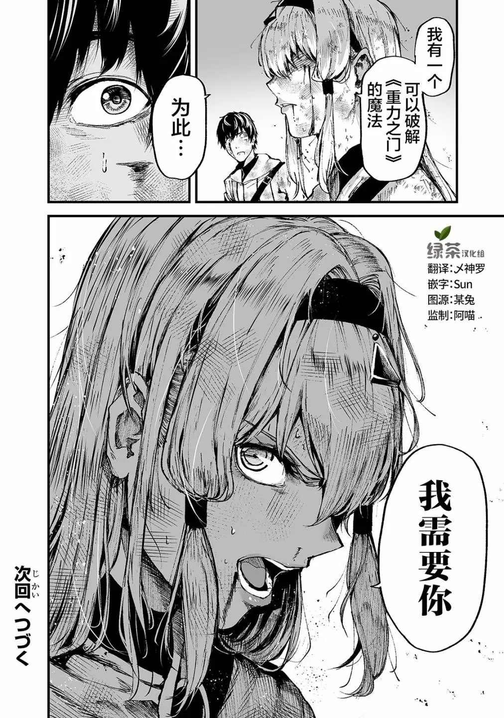 第15话