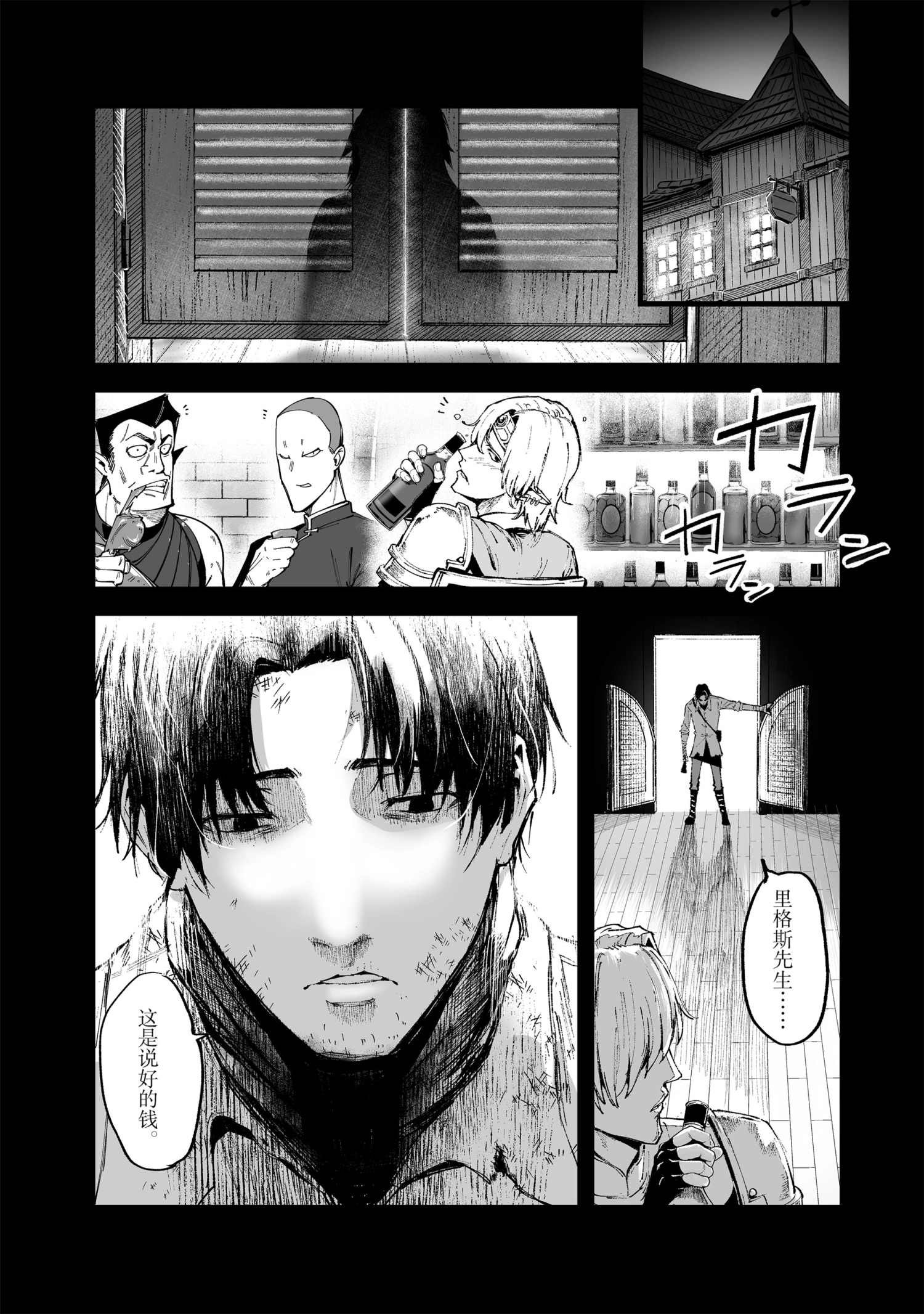 第16话