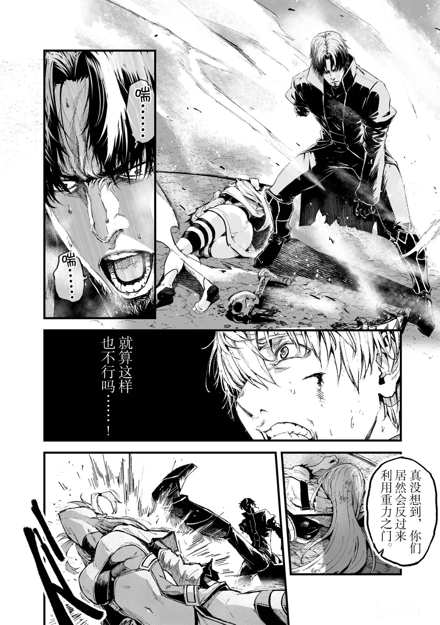 第17话