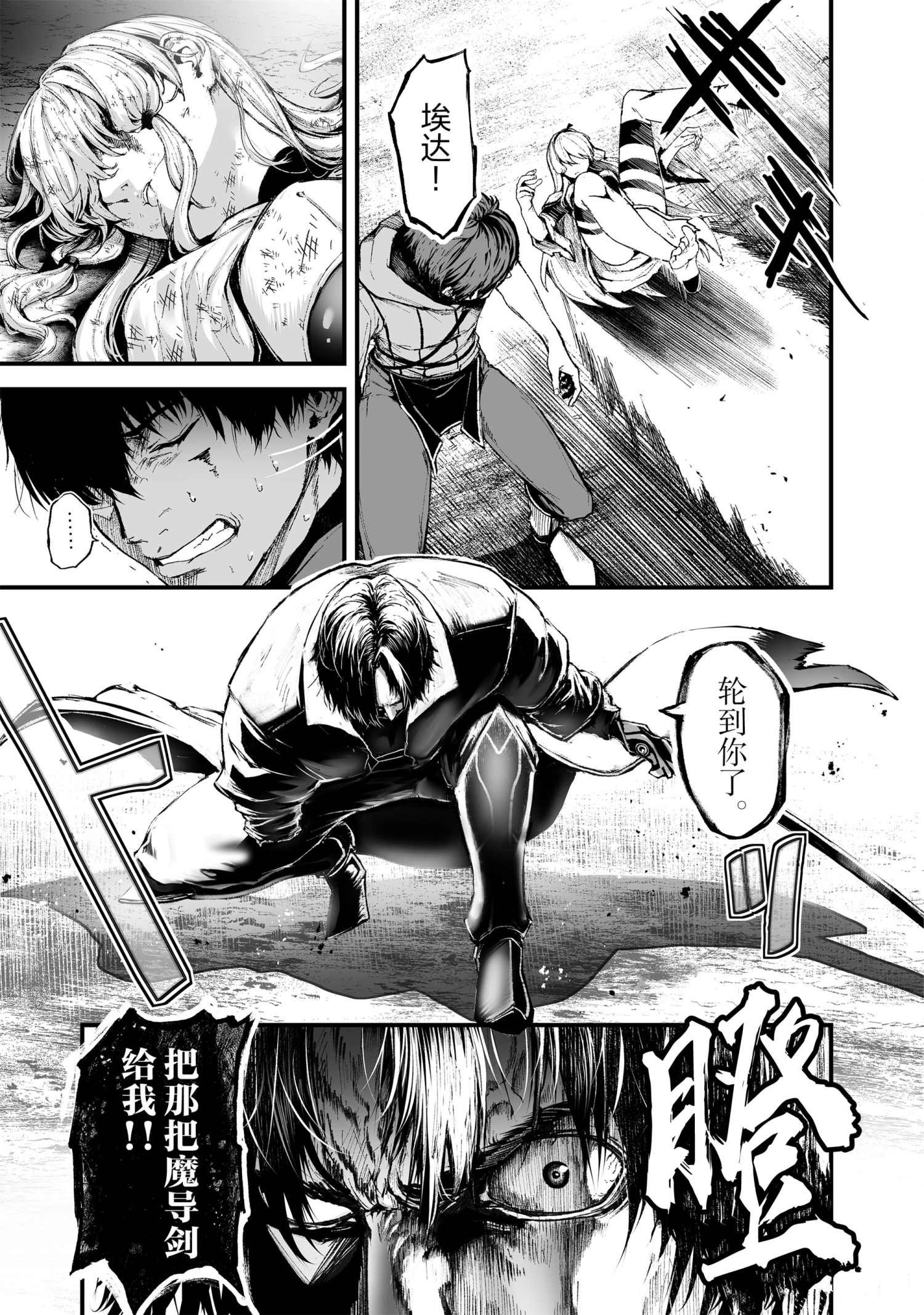 第17话