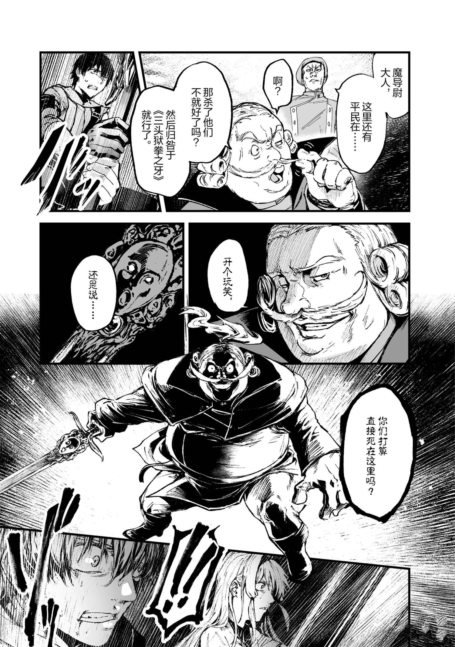 第17话