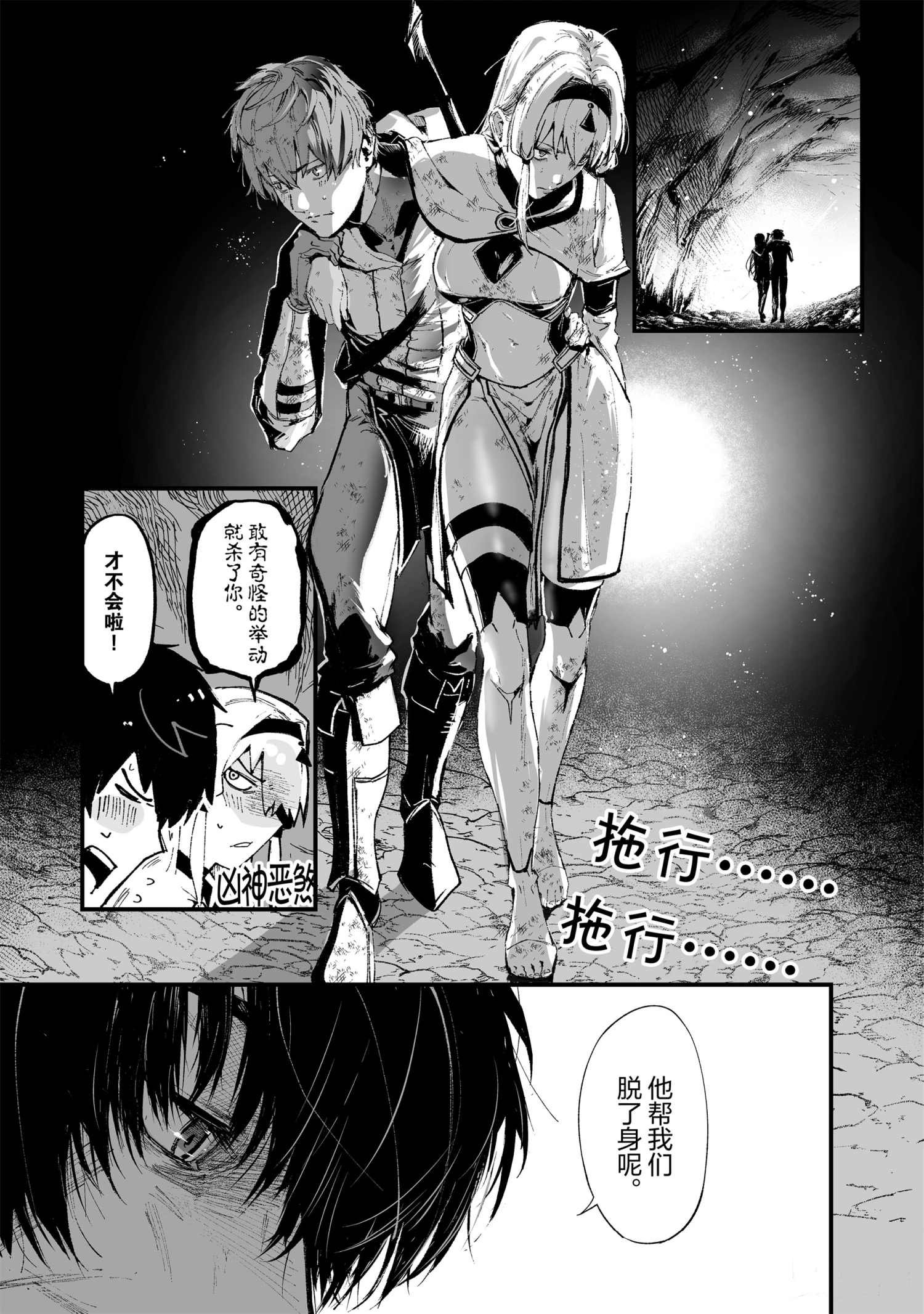 第17话