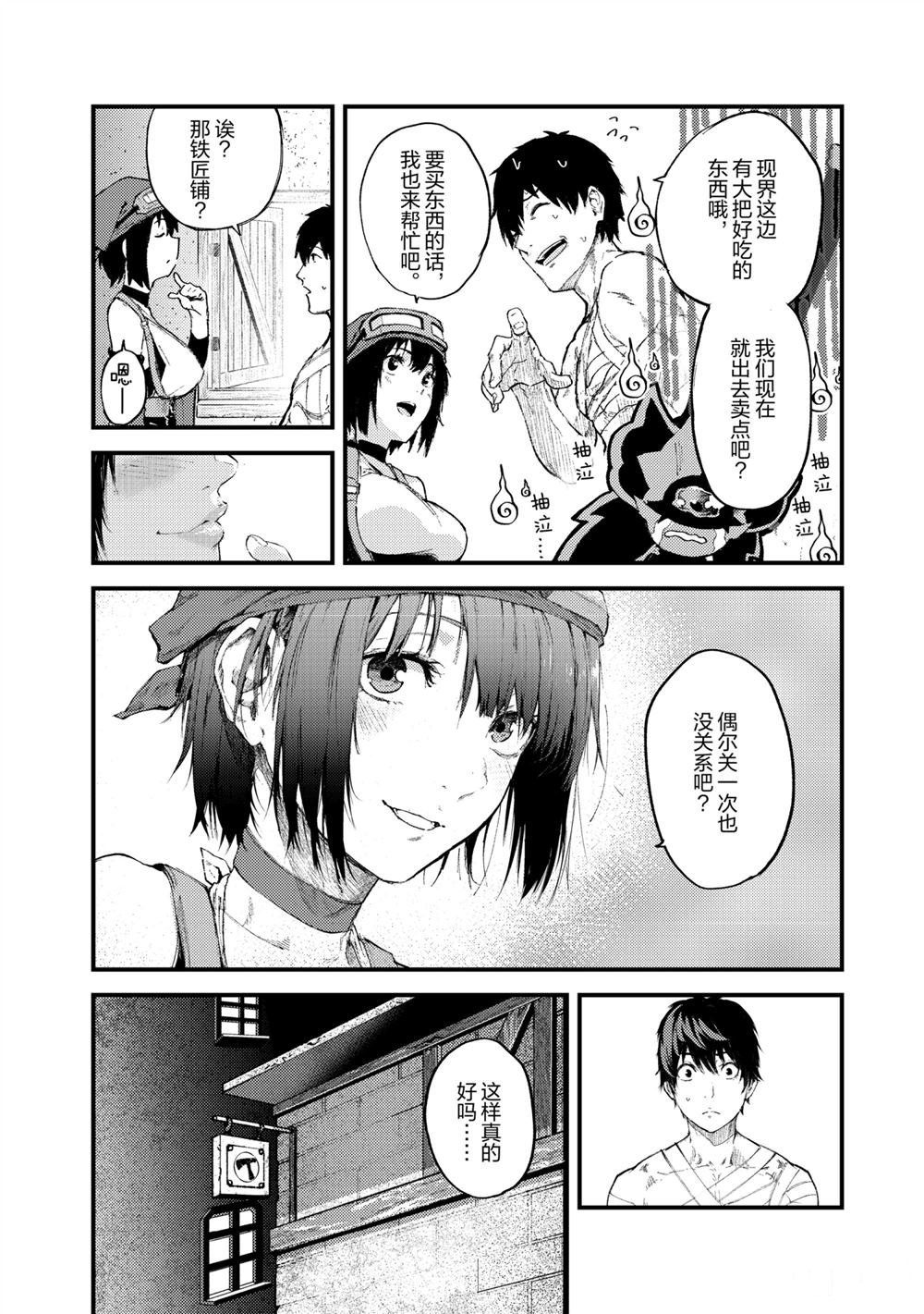第18话