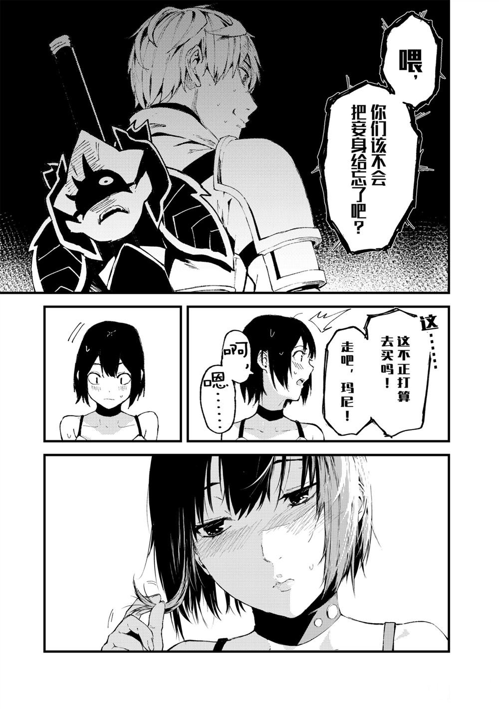 第18话