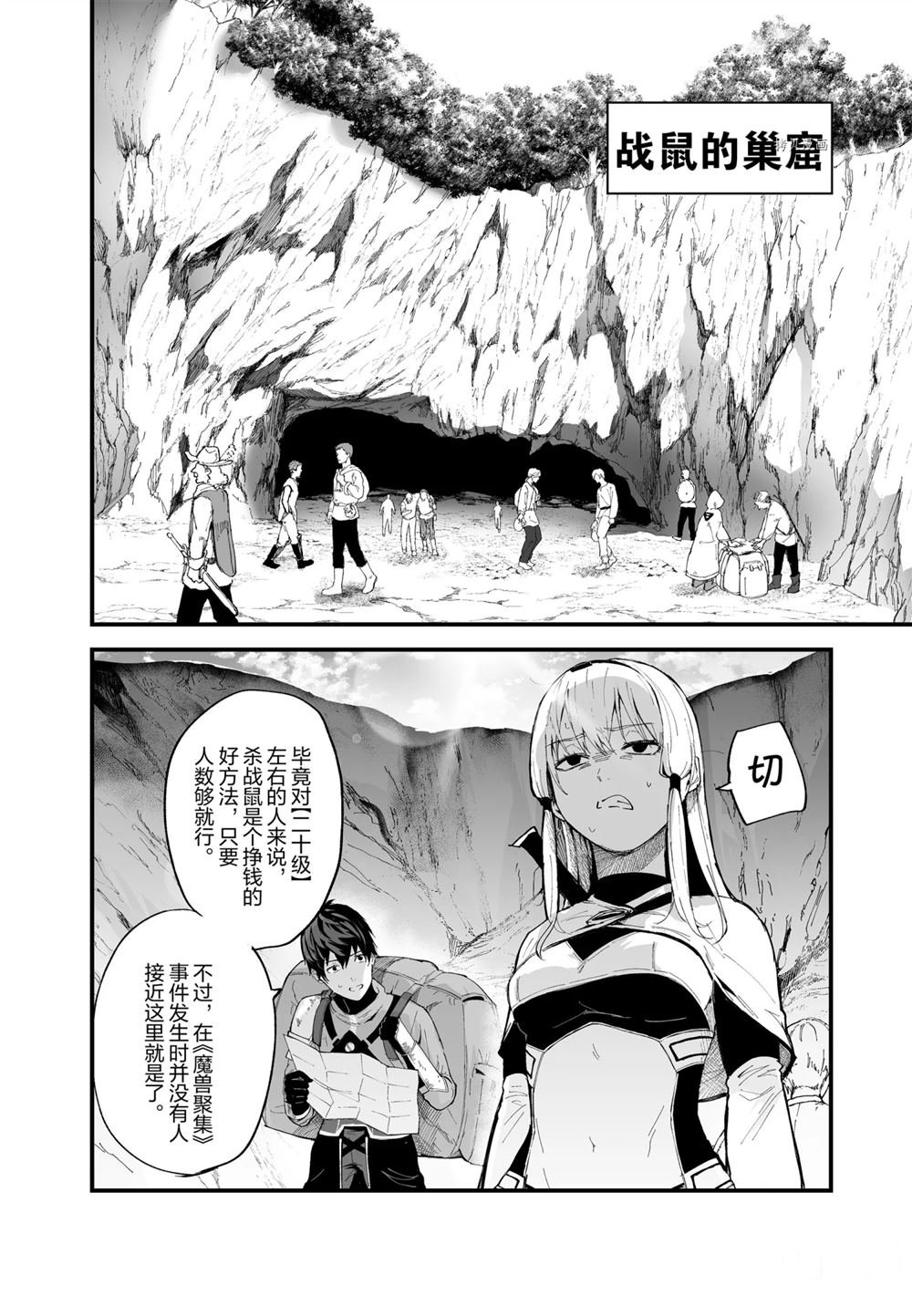 第19话