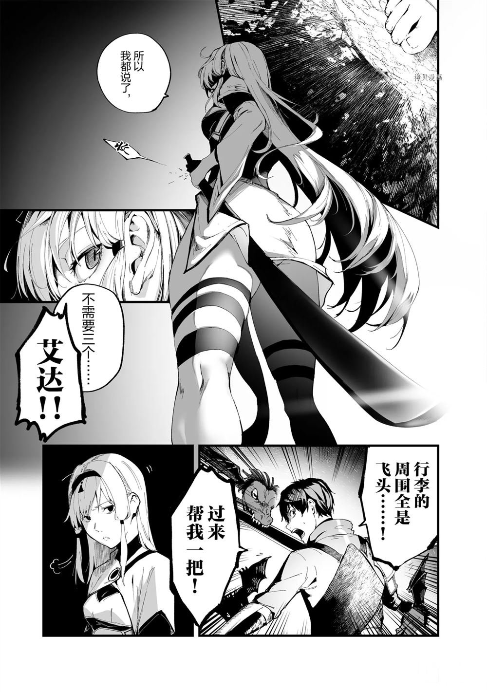 第19话
