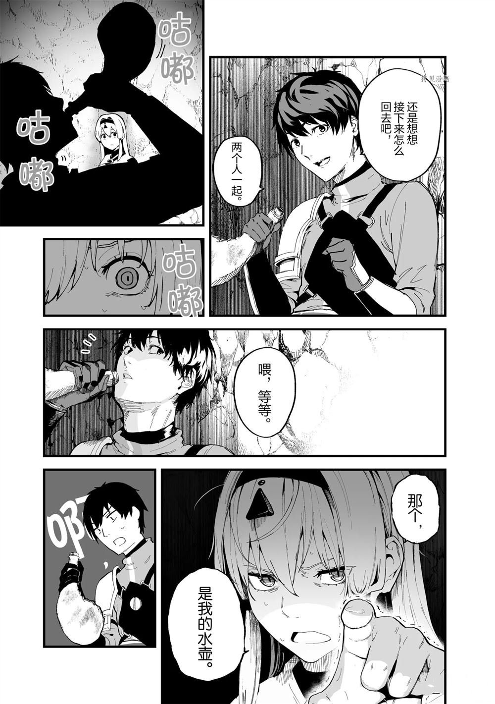 第19话