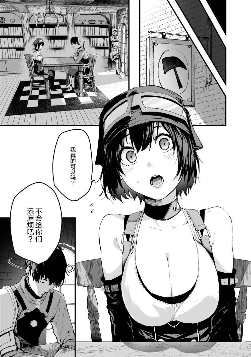 第20话