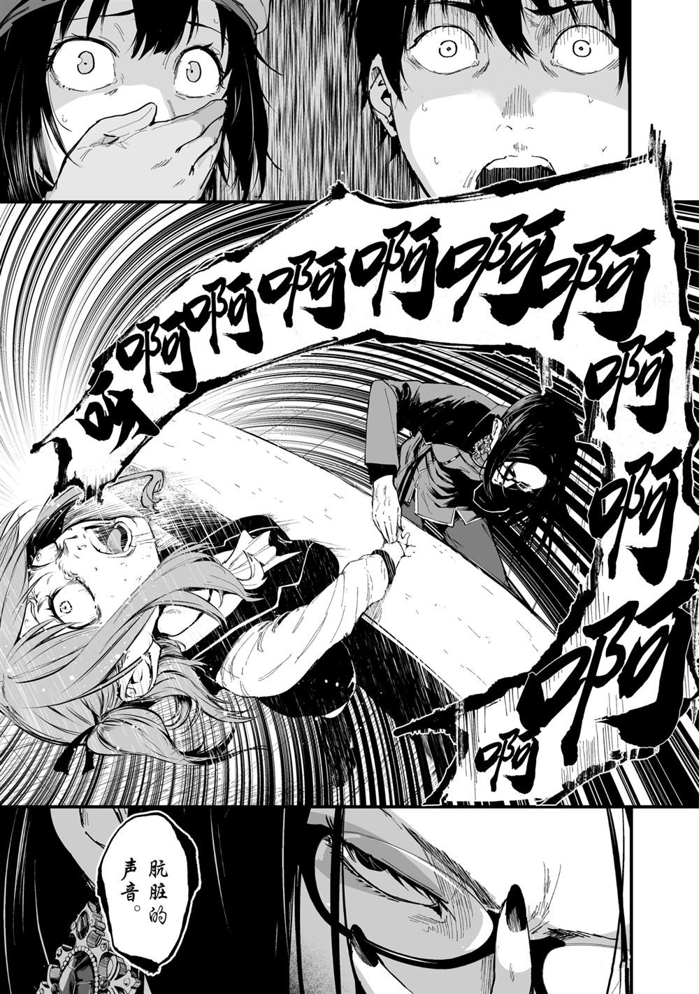 第20话