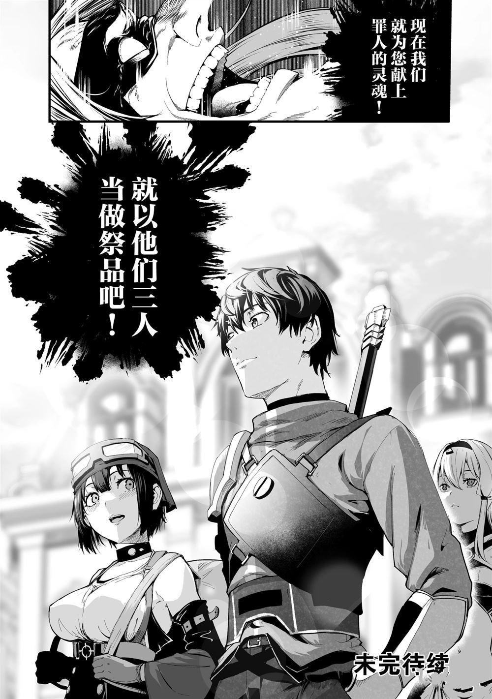 第21话