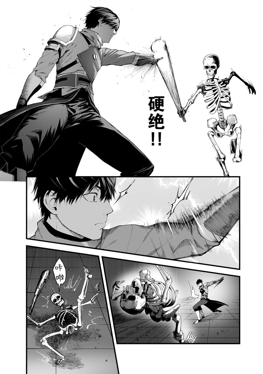 第22话