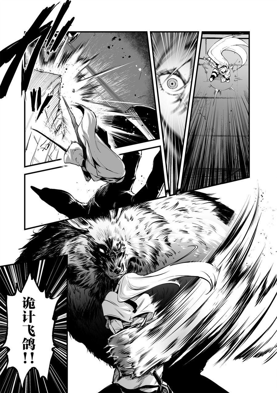 第22话