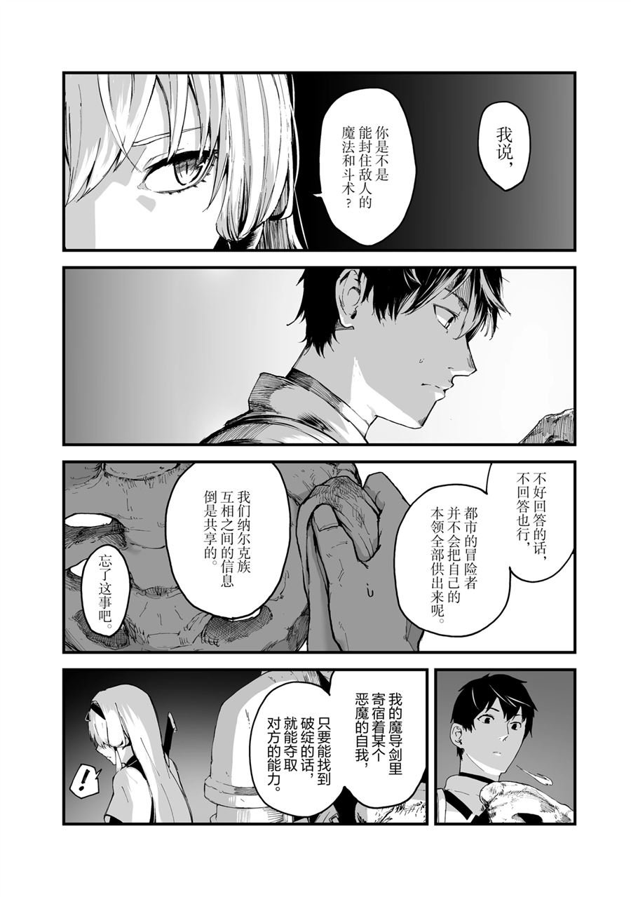 第22话