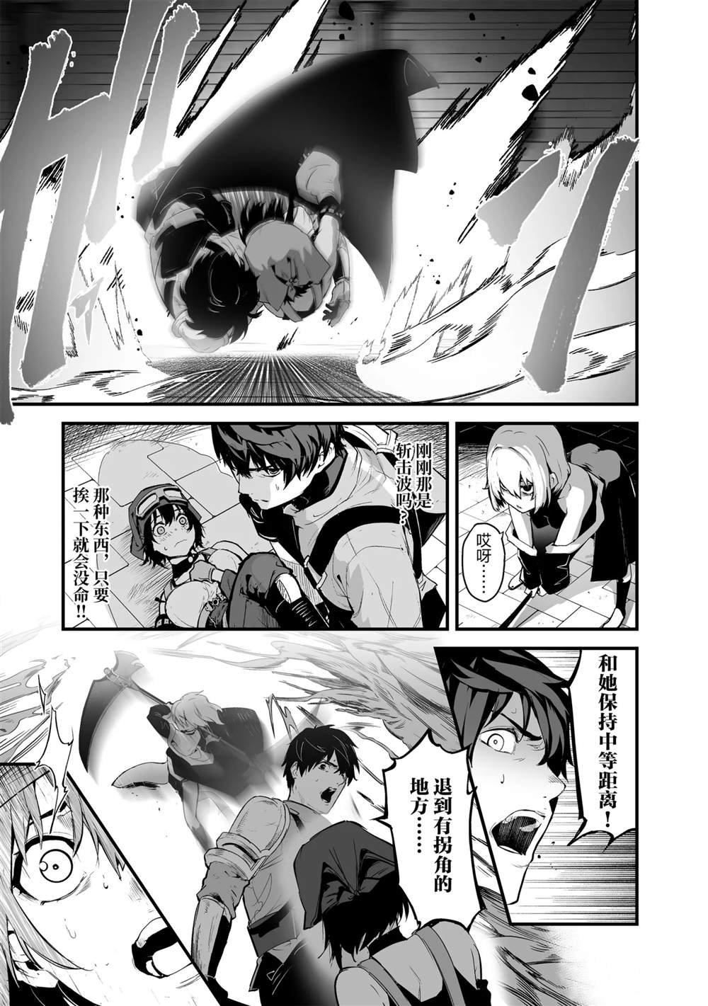 第23话