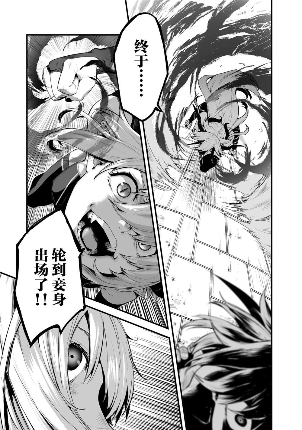 第23话