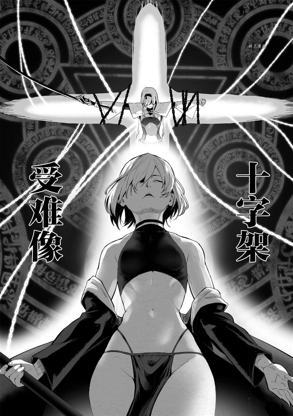第24话