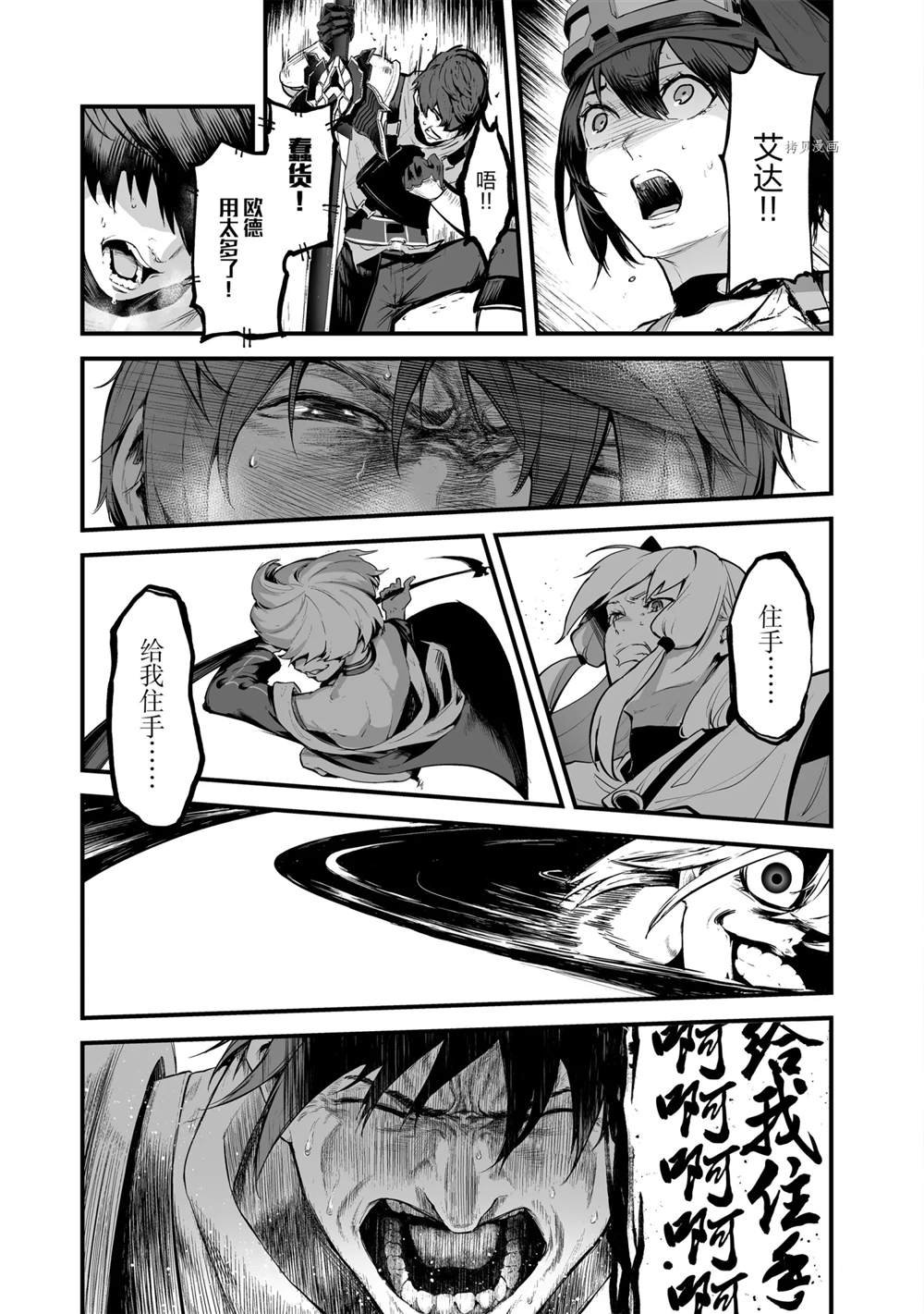 第24话
