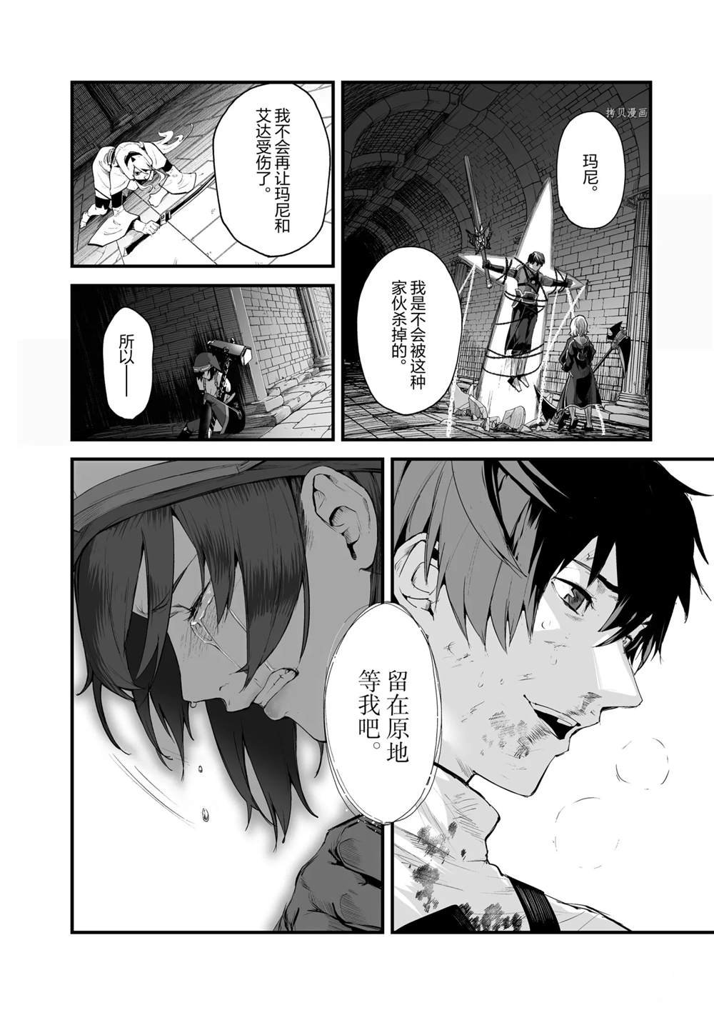 第24话