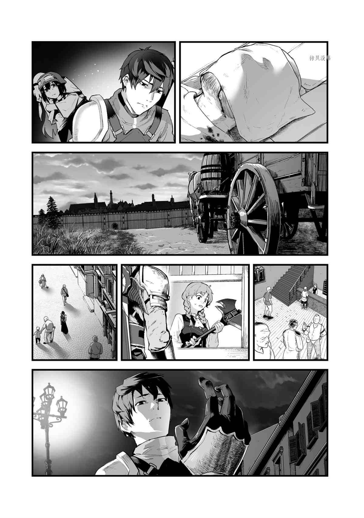第25话 试看版