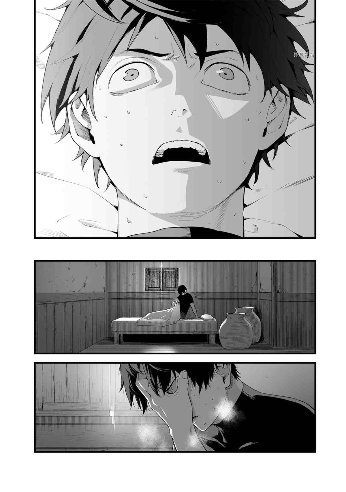 第25话 试看版