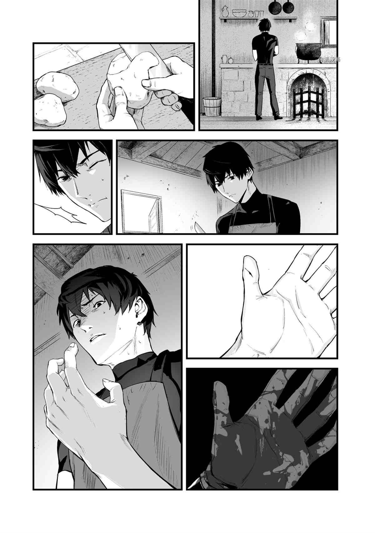 第25话 试看版