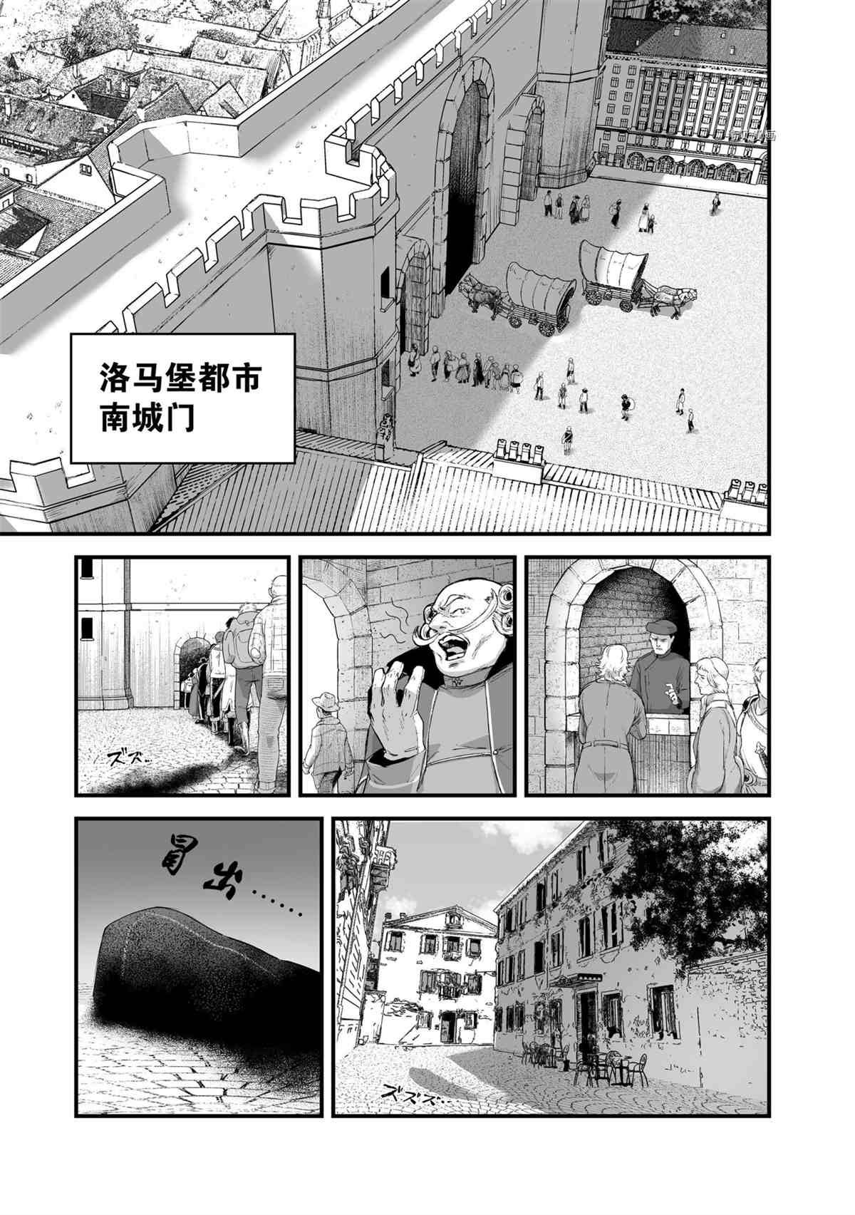 第25话 试看版