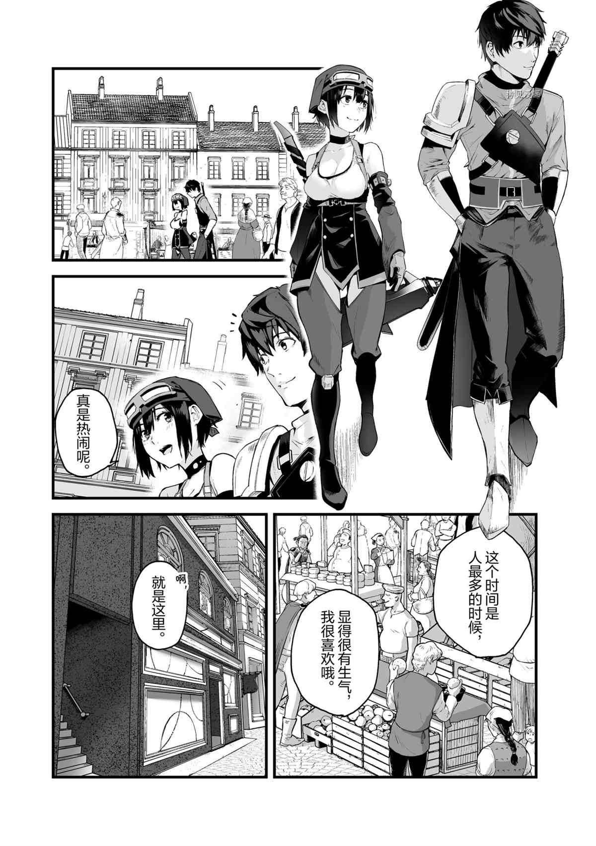 第25话 试看版