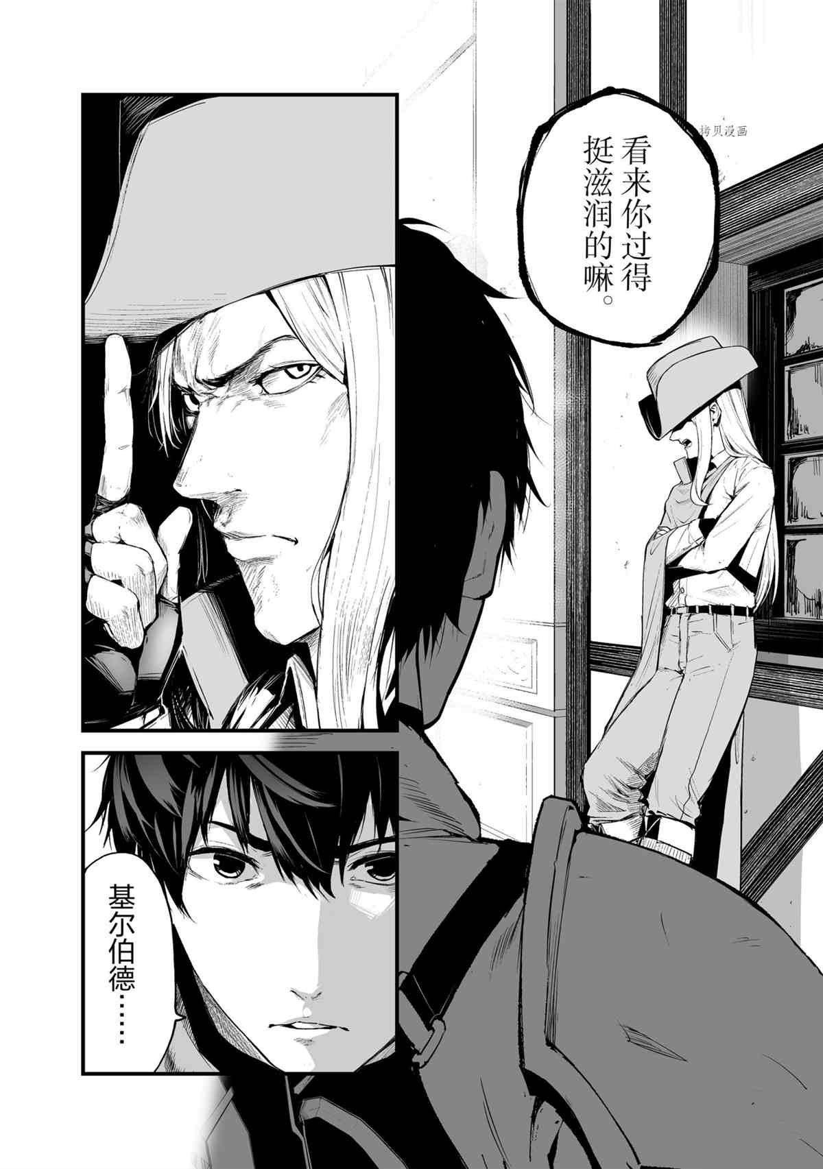 第25话 试看版