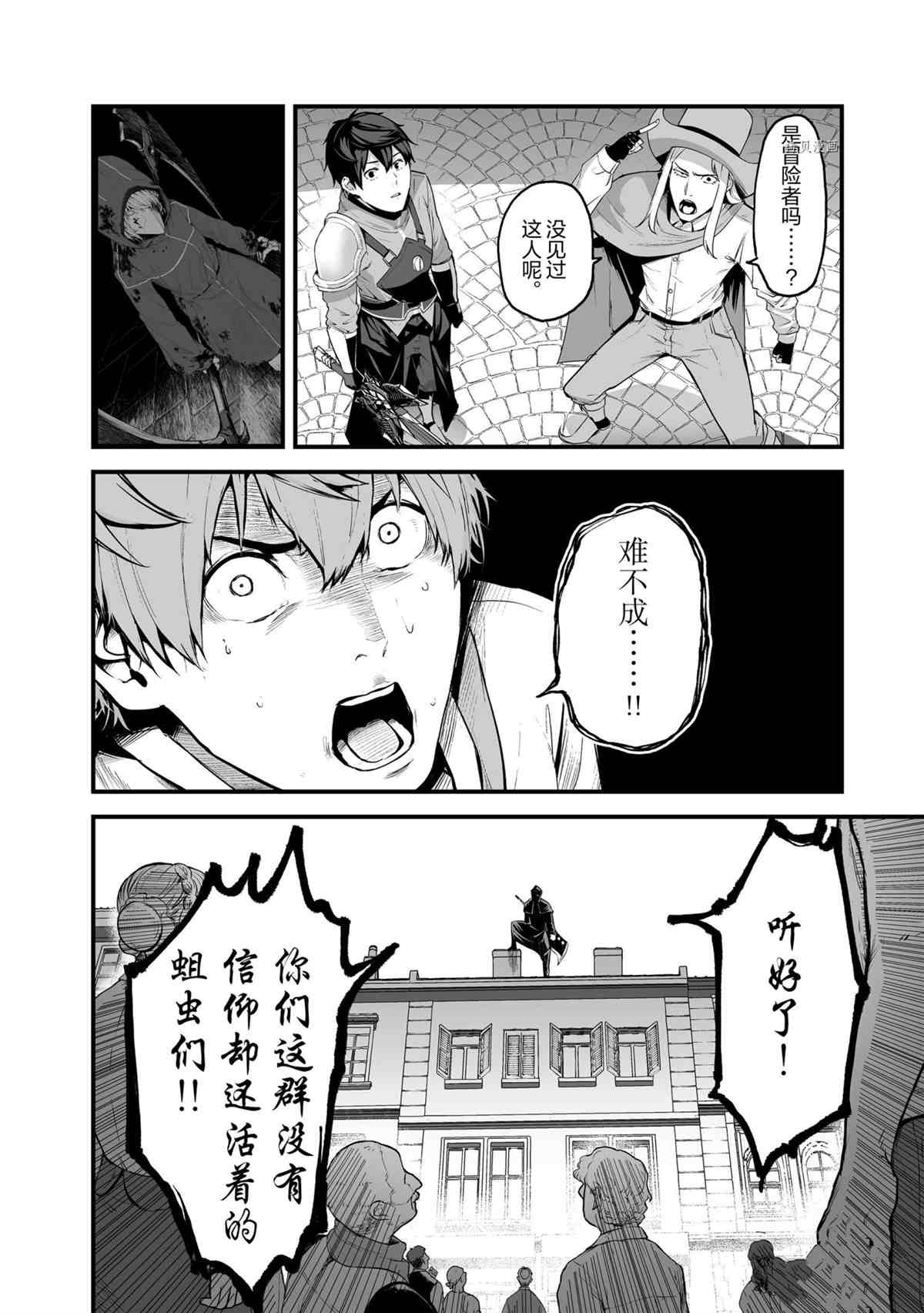 第25话 试看版
