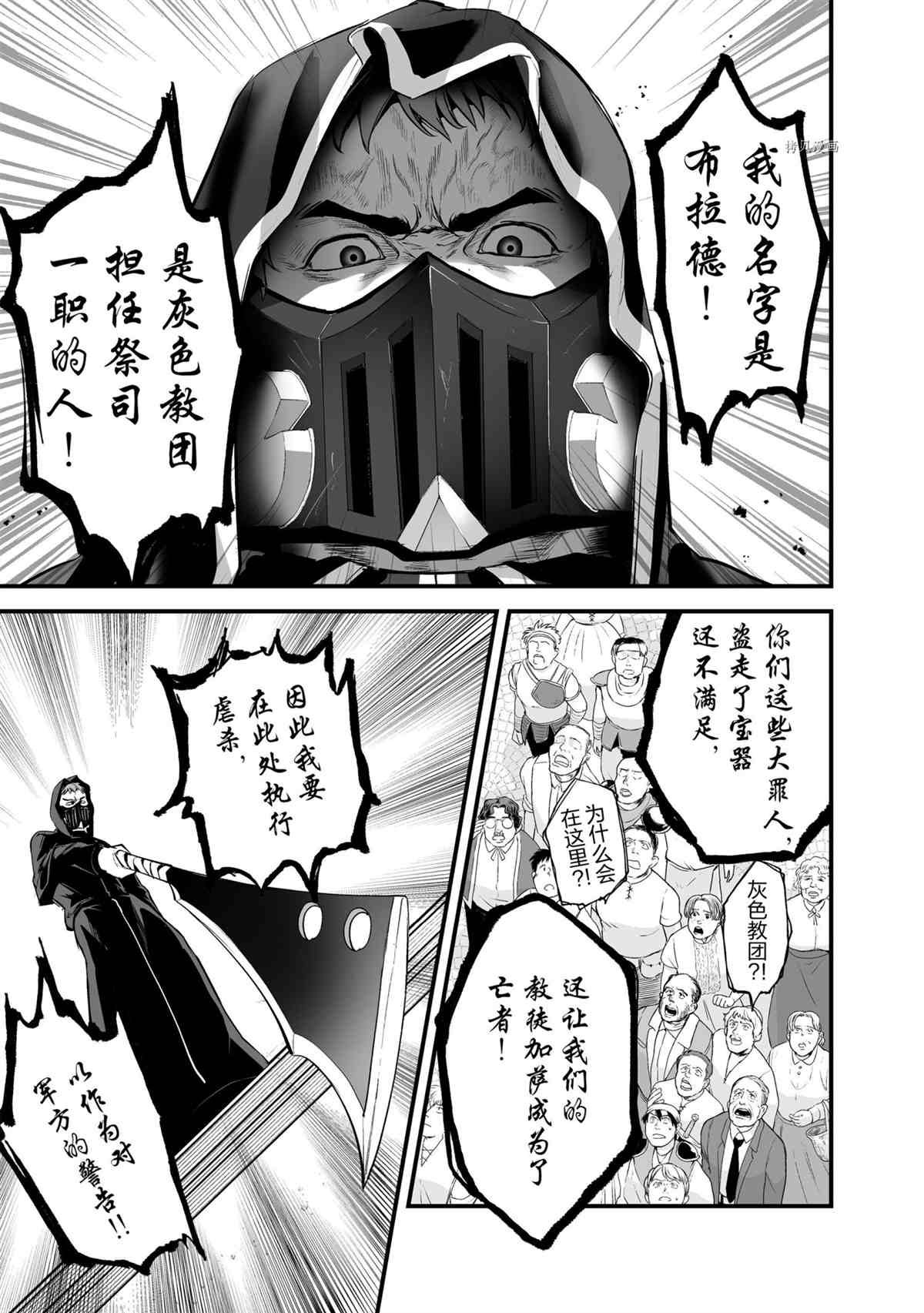 第25话 试看版
