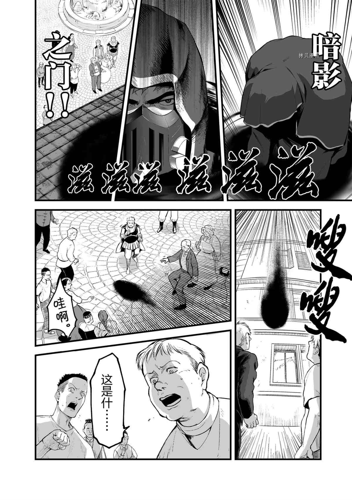 第25话 试看版