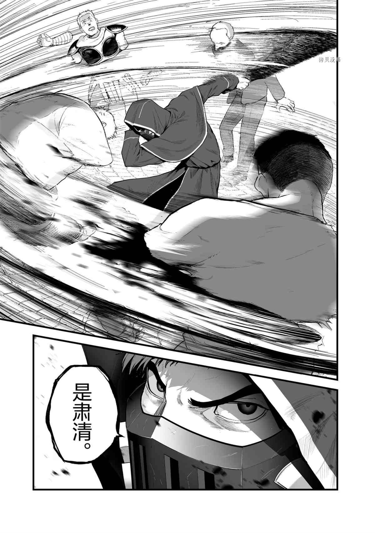第25话 试看版