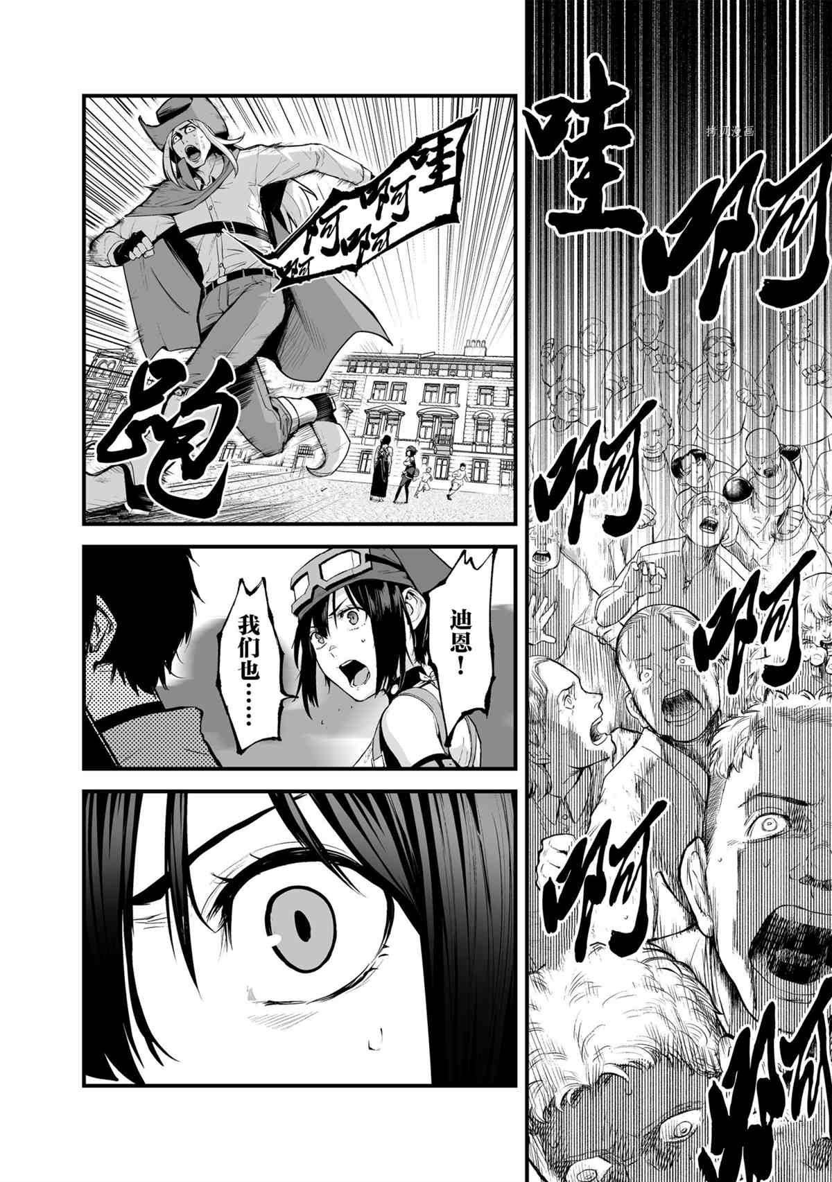 第25话 试看版