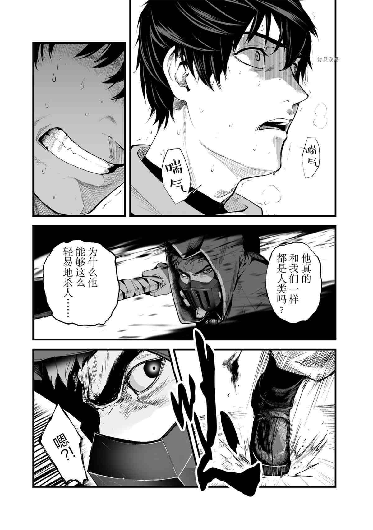 第25话 试看版