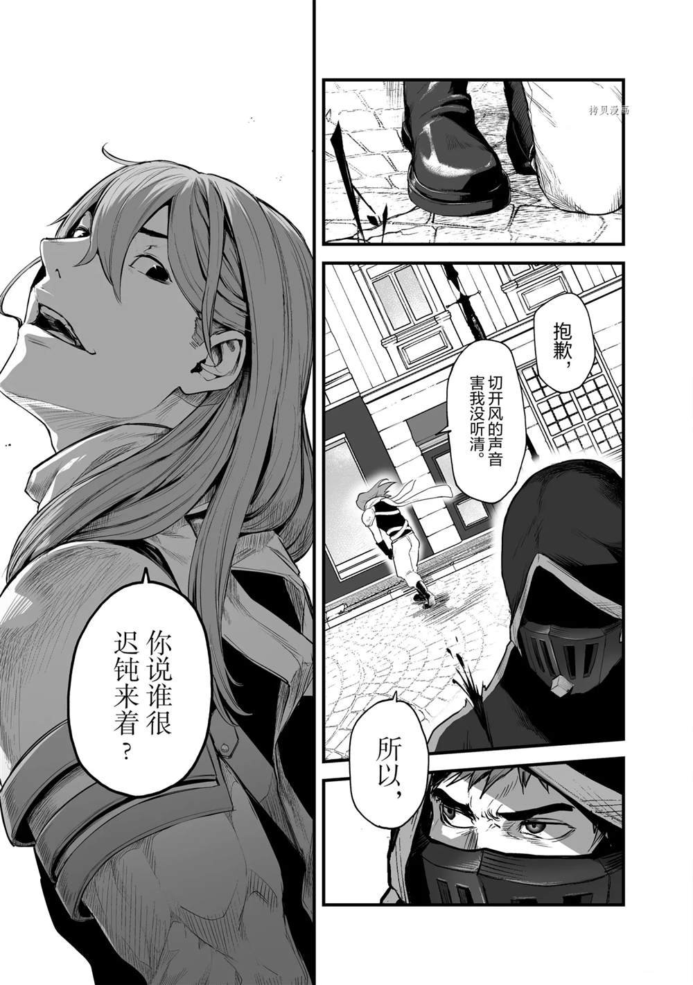 第26话 试看版